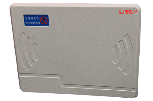 盈江经济型移动通信干扰器7路