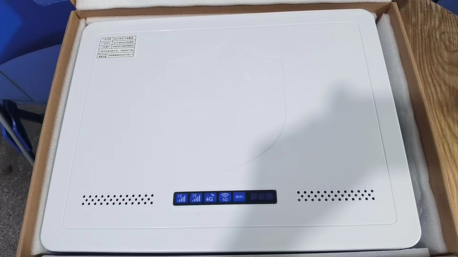  盈江内置21路移动通信干扰器