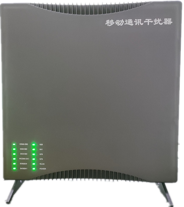  盈江信令级放装型数字移动通信干扰器