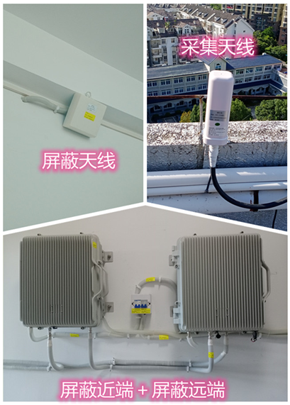  盈江某检察院保密室屏蔽案例（数字信令级）