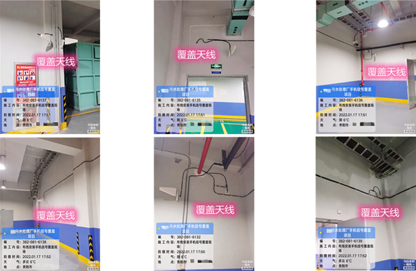  盈江污水处理净水厂地下箱体覆盖案例